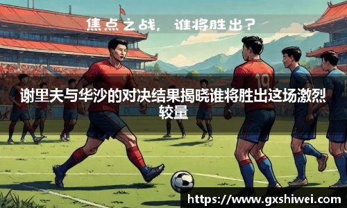 tyc122cc太阳成集团官网